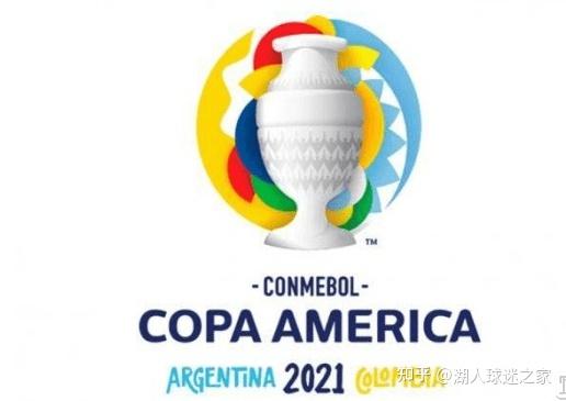 官宣！2021美洲杯直播赛程公布 美洲杯直播去哪儿看？